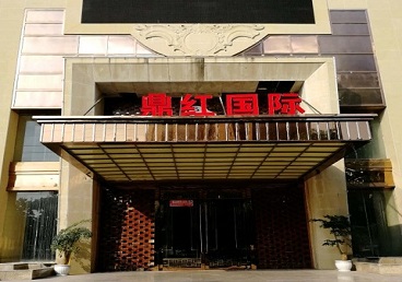 扬州市商务KTV少爷哪家最开放-鼎红国际KTV消费价格玩乐点评